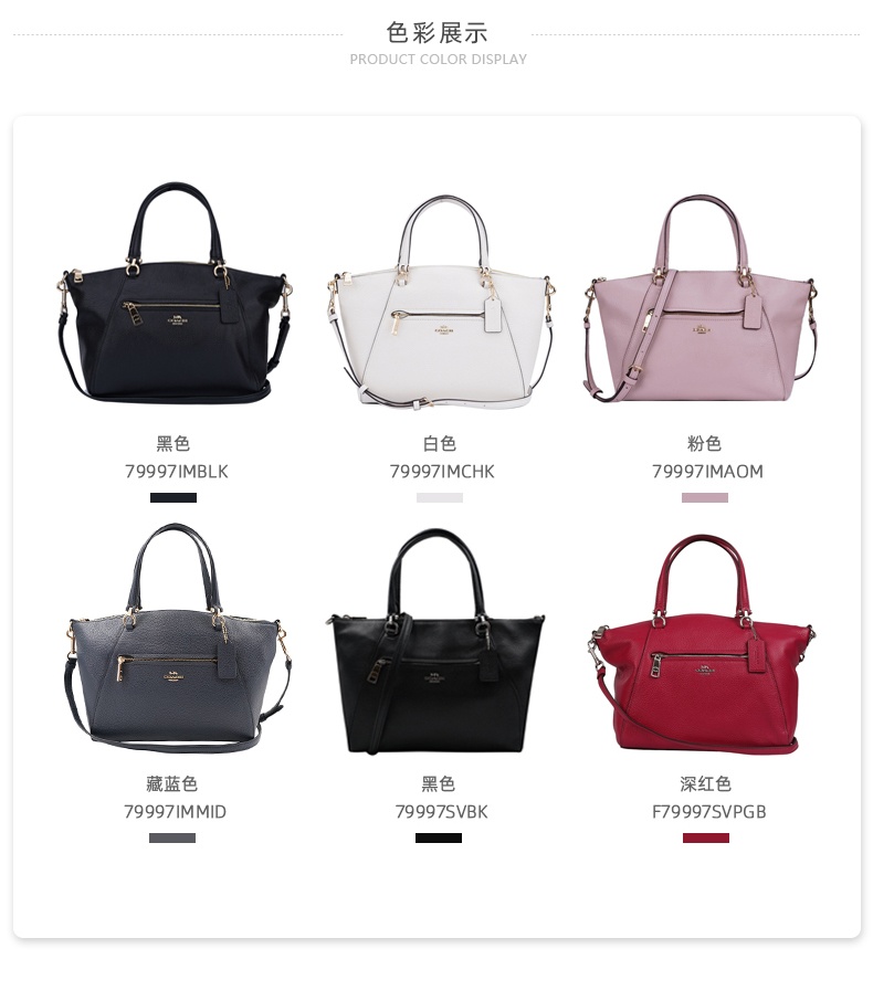 商品Coach|Coach 奥莱款中号女士皮质单肩手提饺子包 79997SVBK,价格¥1367,第2张图片详细描述