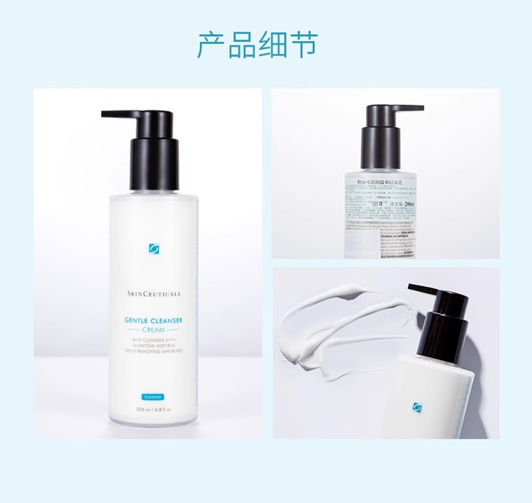 商品SkinCeuticals|预售1-3个工作日 Skinceuticals修丽可清润温和洁面乳 200ml 滋润敏感肌,价格¥316,第8张图片详细描述