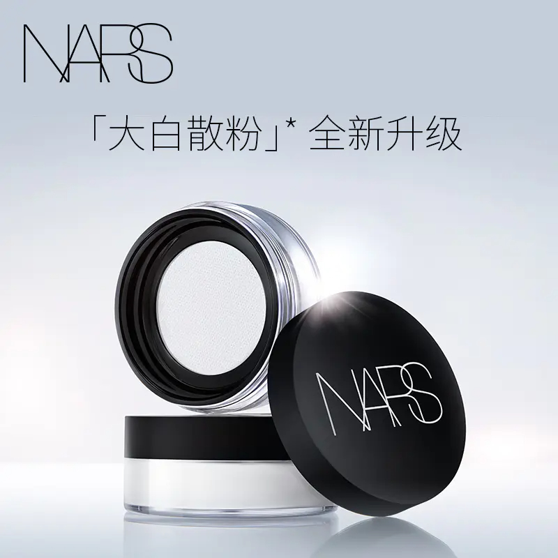 商品NARS|NARS纳斯散粉10g流光美肌细腻轻透蜜粉大白散粉细腻控油持妆【香港直邮】,价格¥248,第7张图片详细描述