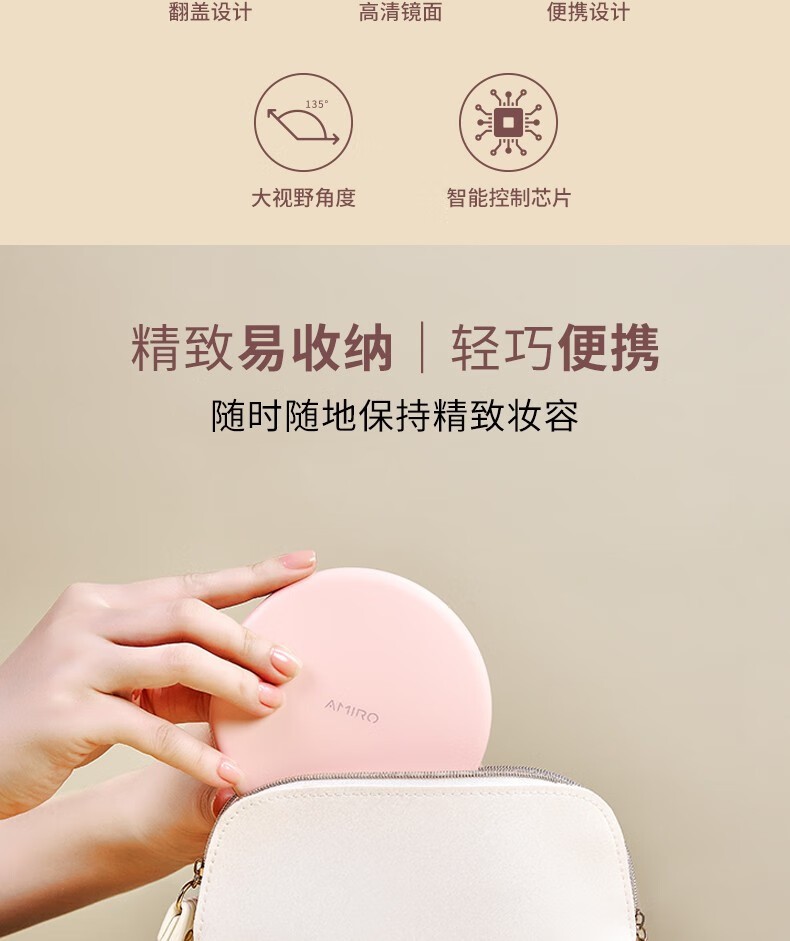 商品[国内直发] AMIRO|AMIRO觅光 便携折叠随身镜 随身美妆镜【礼盒款】AMIROWZP0288,价格¥107,第4张图片详细描述