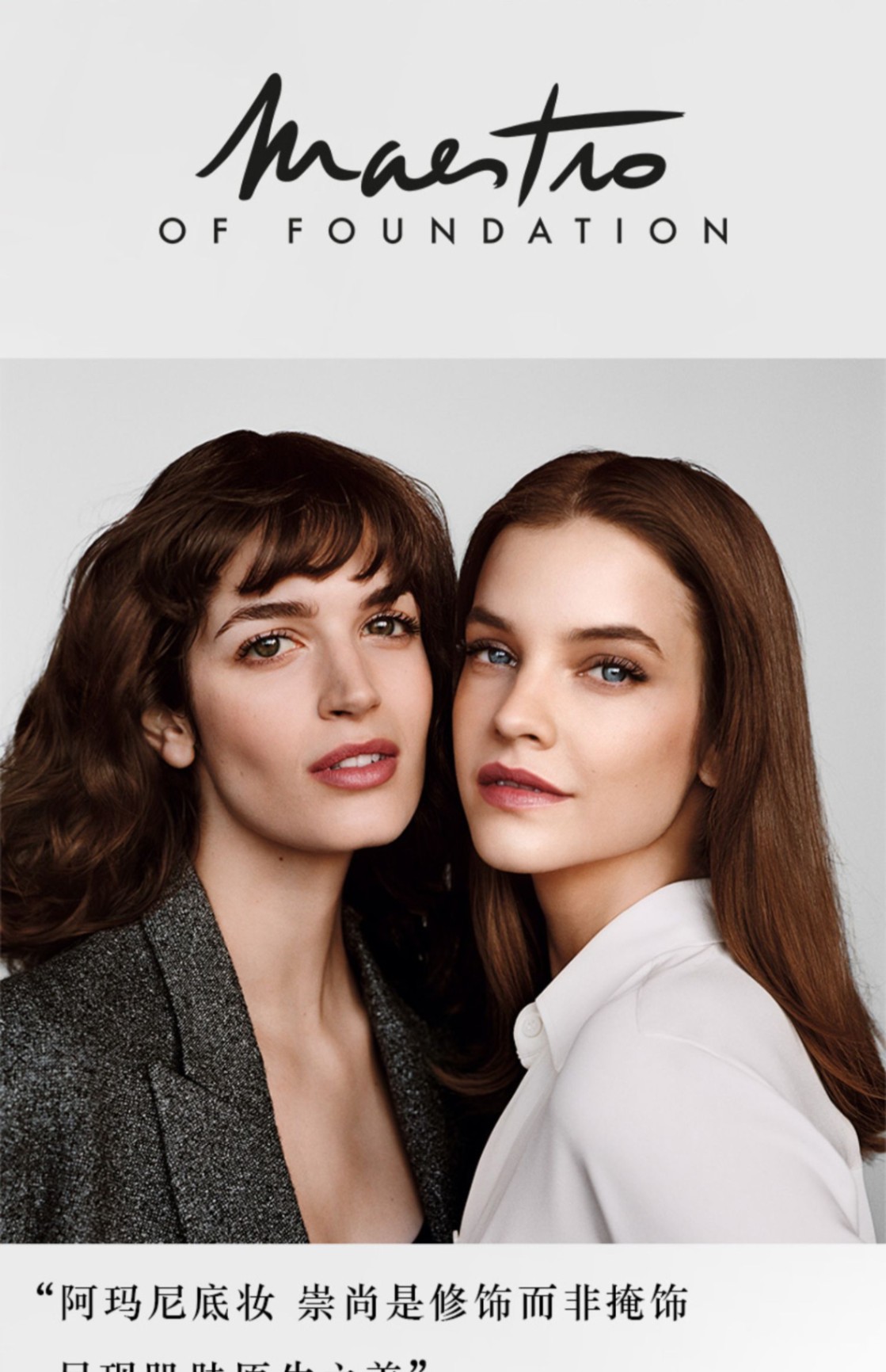 商品Giorgio Armani|【新客专享】GIORGIO ARMANI 阿玛尼 权力持妆粉底液 SPF20+30ml 水润服帖长效控油保湿焕亮,价格¥347,第3张图片详细描述