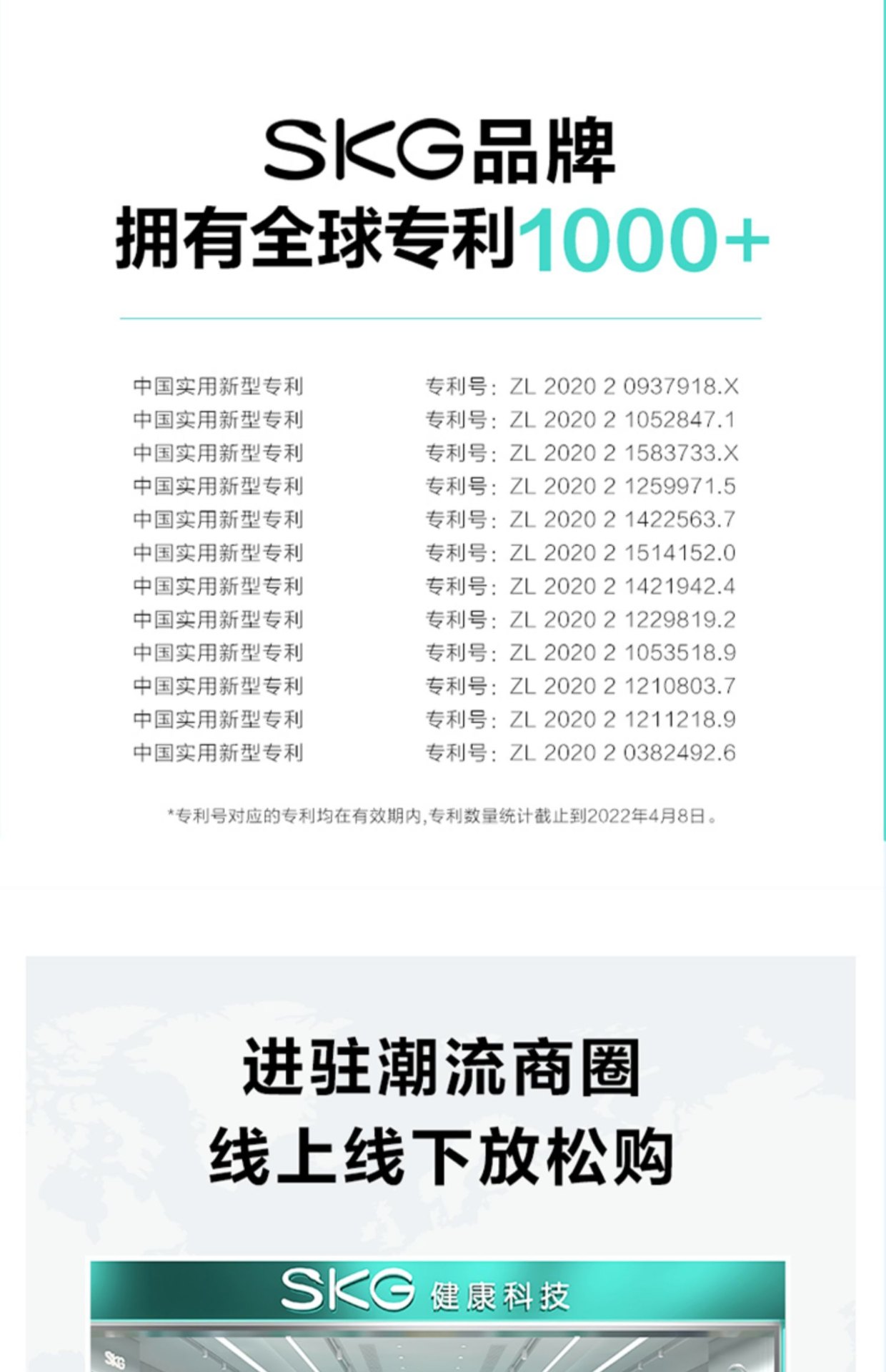 商品[国内直发] SKG|眼部按摩器W3热敷冰敷睡眠眼罩助眠遮光按摩仪护眼仪缓解疲劳,价格¥251,第32张图片详细描述