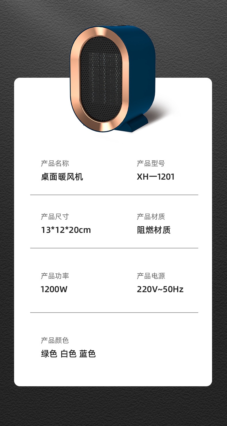商品[国内直发] GLENVINTEN|格岚云顿英国品牌暖风机家用大功率速热取暖器陶瓷PTC发热电暖器便携小太阳,价格¥216,第15张图片详细描述