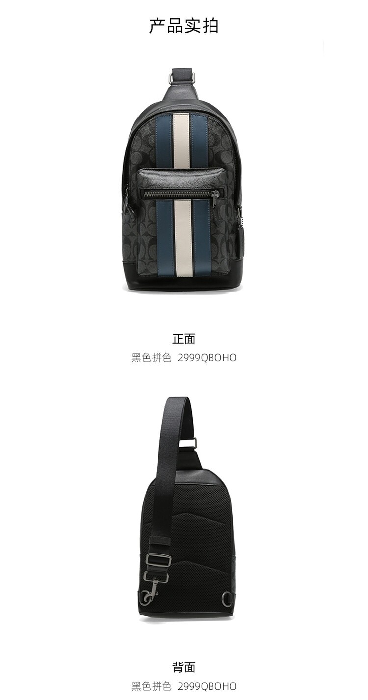 商品Coach|COACH 奥莱款男士PVC配皮单肩斜挎包 2999QBOH0,价格¥2094,第3张图片详细描述