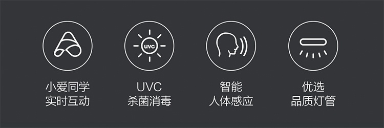 商品[国内直发] FIVE|five智能消毒灯智能人体感应家用移动式紫外线灯管杀菌灯稳定杀菌持久耐用节能 杀菌灯,价格¥353,第3张图片详细描述