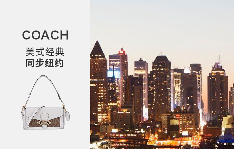 商品[国内直发] Coach|COACH 奥莱款小号女士PVC配皮单肩斜挎小方包 F90782IMDJ8,价格¥1941,第1张图片详细描述