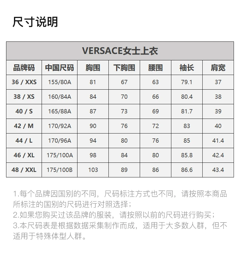 商品[国内直发] Versace|VERSACE 黑色女士外套 A87512-A235782-7027,价格¥6488,第3张图片详细描述