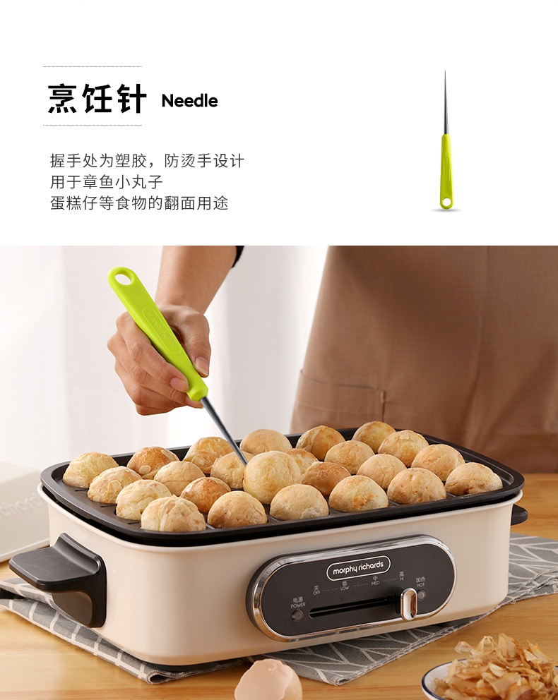 商品[国内直发] Morphy Richards|多功能料理锅配件 硅胶厨具七件套装 不粘锅伴侣 原装MR1032,价格¥120,第13张图片详细描述