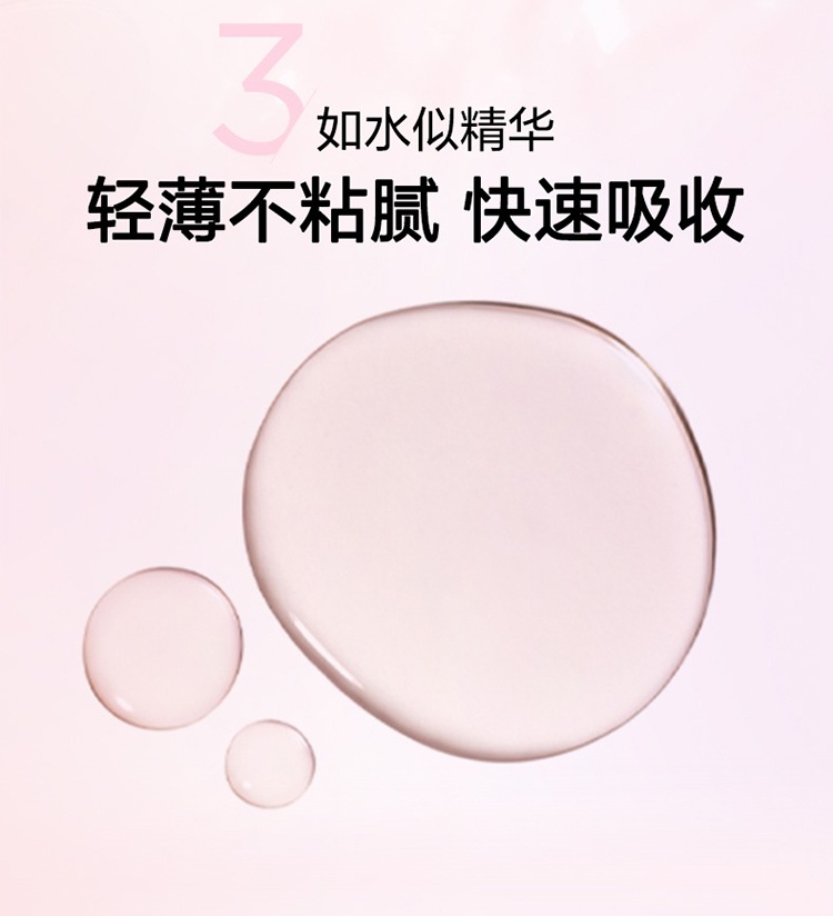 商品Clarins|娇韵诗青春赋活精华水200ml 保湿滋润丰盈 新旧版本随机发,价格¥226,第11张图片详细描述