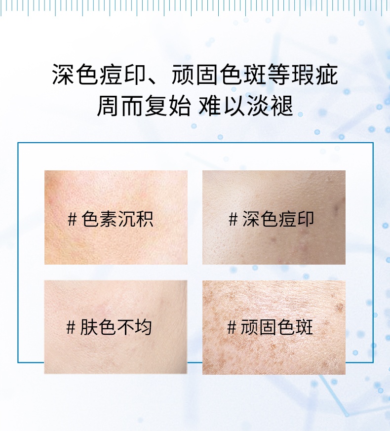 商品SkinCeuticals|修丽可杜克发光瓶精华 美白淡斑淡化痘印提亮肤色,价格¥293,第2张图片详细描述