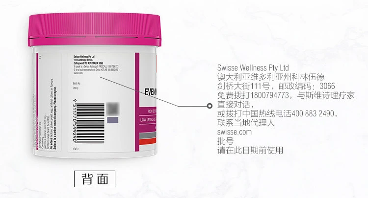 商品[国内直发] Swisse|swisse月见草油软胶囊200粒,价格¥127,第11张图片详细描述