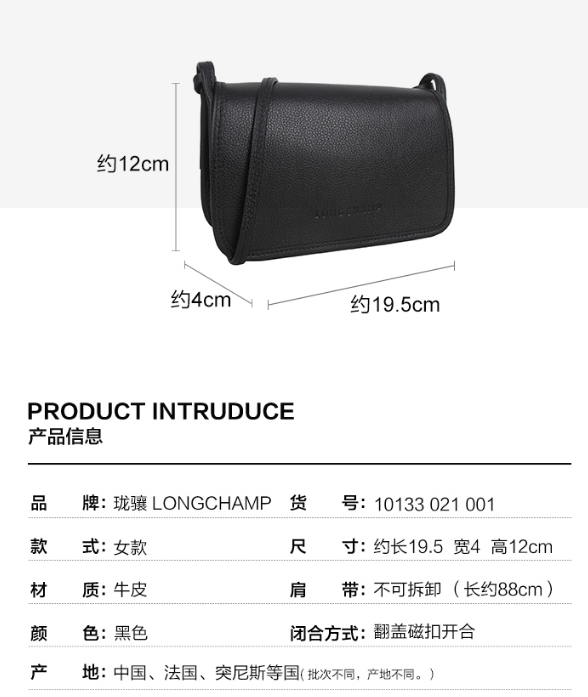商品[国内直发] Longchamp|珑骧斜挎包LONGCHAMP 奢侈品 女士Le Foulonne系列牛皮单肩斜挎包黑色小号 10133 021 001,价格¥1766,第5张图片详细描述