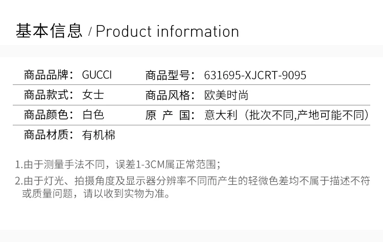 商品[国内直发] Gucci|GUCCI 白色女士卫衣/帽衫 631695-XJCRT-9095,价格¥6982,第2张图片详细描述