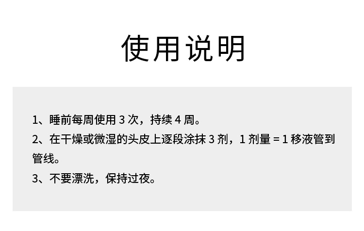 商品Kérastase|卡诗SYMBIOSE自在系列去头皮屑精华 90ml,价格¥359,第5张图片详细描述