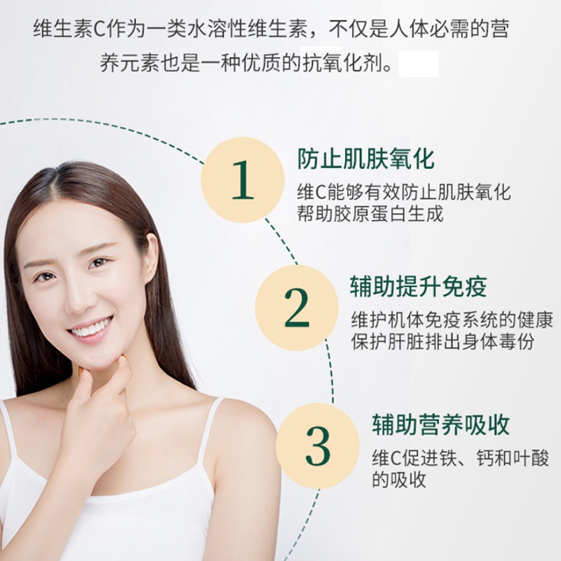 商品PATAR|泰国 PATAR VC维生素C咀嚼片菠萝味儿童成人水果维他命1000粒/罐,价格¥97,第3张图片详细描述