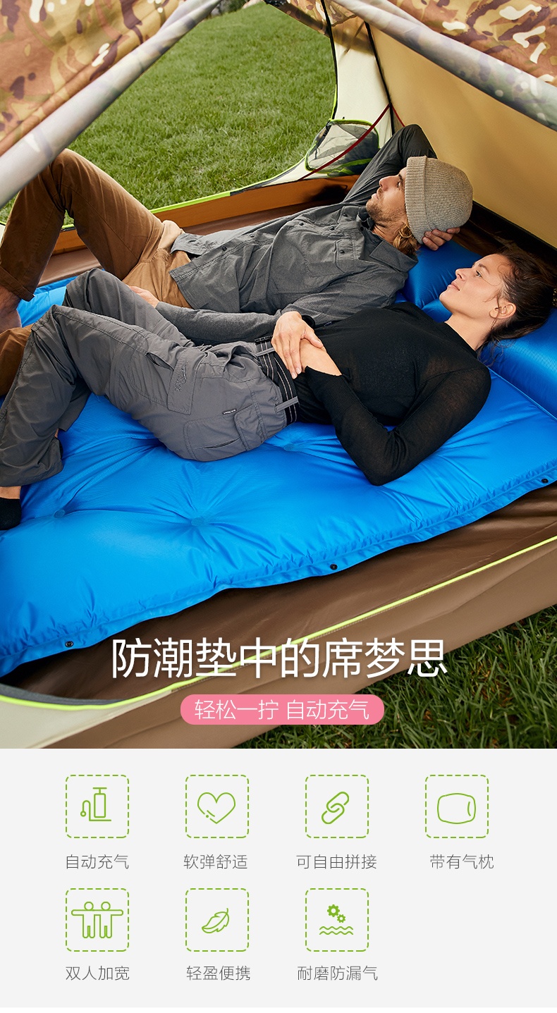 商品[国内直发] MobiGarden|自动充气垫户外帐篷睡垫气垫床午睡双人防潮垫露营地垫水瓶,价格¥119,第6张图片详细描述