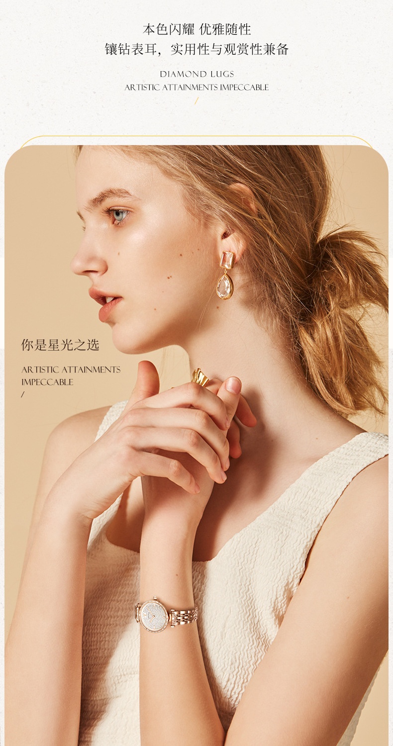 商品[国内直发] Mark Fairwhale|马克华菲品牌潮流女士手表满天星石英表轻奢防水,价格¥388,第9张图片详细描述