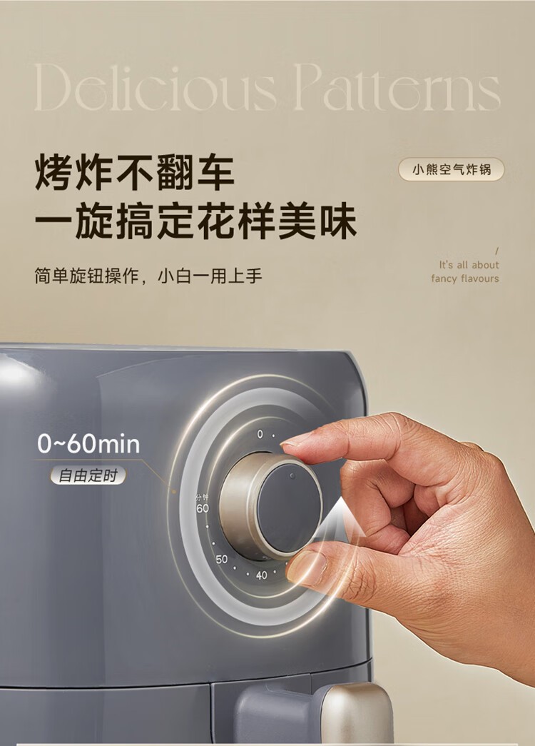 商品[国内直发] Bear|小熊空气炸锅 家用多功能锅3L 微电脑触控电炸锅 微蒸汽空气烤可拆卸易清洗QZG-N10W2【ZMD安心系列】,价格¥296,第7张图片详细描述