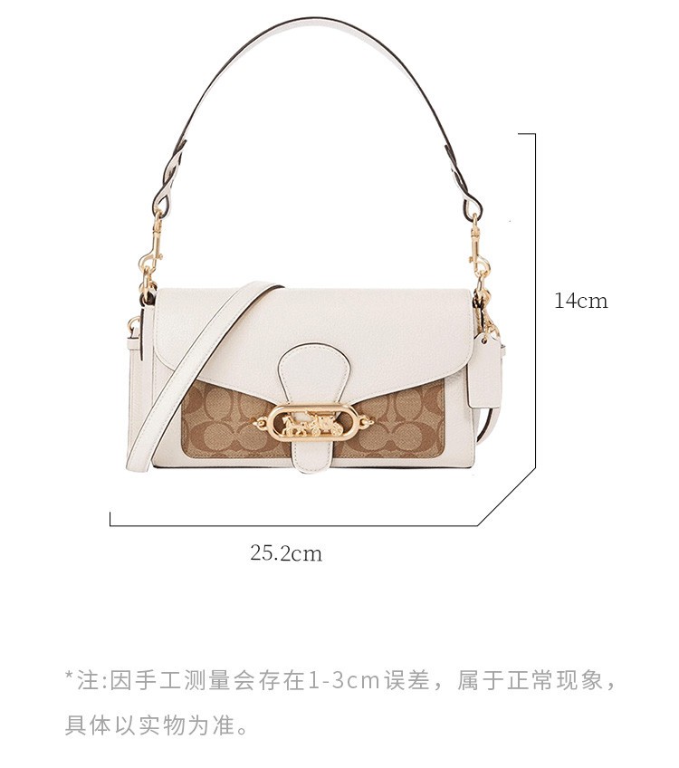 商品[国内直发] Coach|【专柜正品&包邮】Jade26 老花拼色酒神包单肩包 90782IMDJ8,价格¥1527,第2张图片详细描述