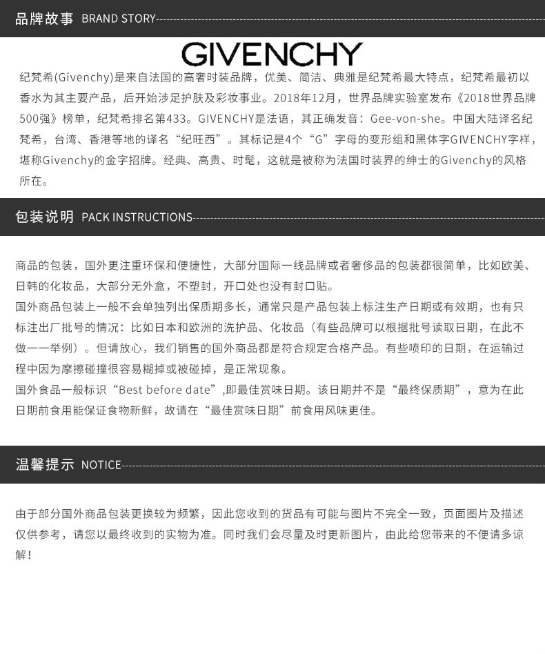 商品Givenchy|【包邮装】Givenchy 纪梵希 红丝绒唇膏口红N27 3.4g 酒渍玫瑰,价格¥328,第6张图片详细描述