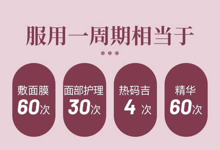 商品Huebner|Hubner赫柏娜Silicea胶原蛋白15MLx60 肌肤紧致 容光焕发,价格¥485,第9张图片详细描述