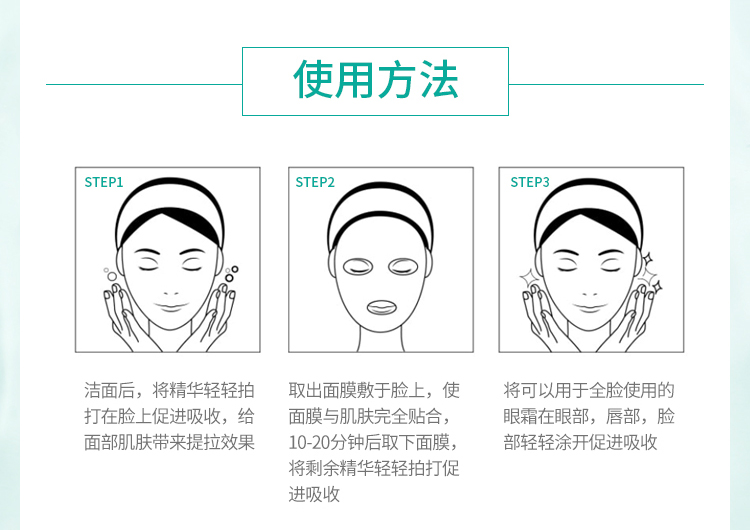 商品JMsolution|包邮｜JMSOLUTION JM珍珠面膜 10片/盒 8809505541764【香港直发】,价格¥53,第16张图片详细描述