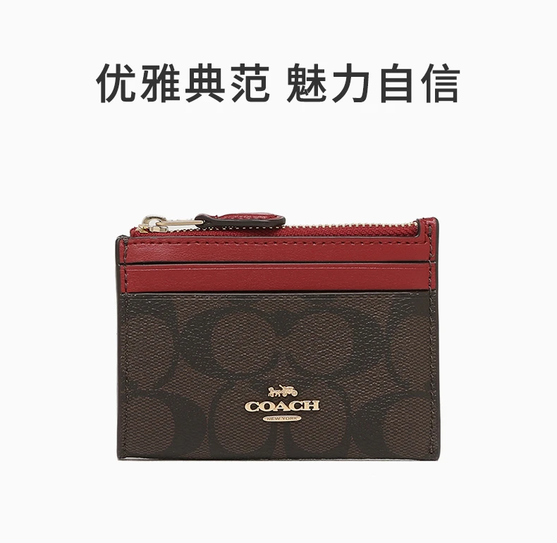 商品Coach|COACH 深棕色女士卡夹 88208IMRVQ,价格¥431,第1张图片详细描述