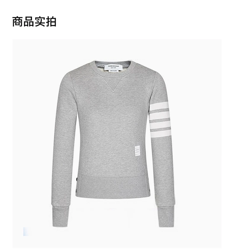 商品Thom Browne|THOM BROWNE 灰色女士卫衣/帽衫 FJT002A-00535-055,价格¥3834,第1张图片详细描述