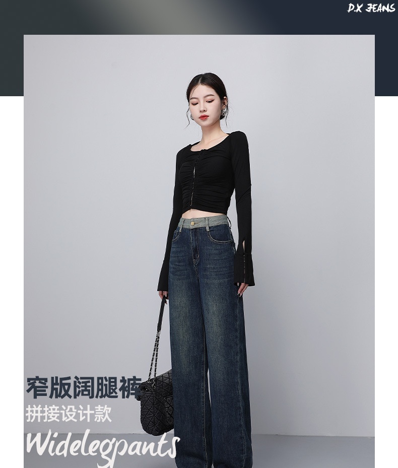 商品[国内直发] GLENVINTEN|格岚云顿英国品牌窄版弹力撞色阔腿牛仔裤女高腰垂感2024年秋装拼接高级感宽松显瘦,价格¥235,第1张图片详细描述