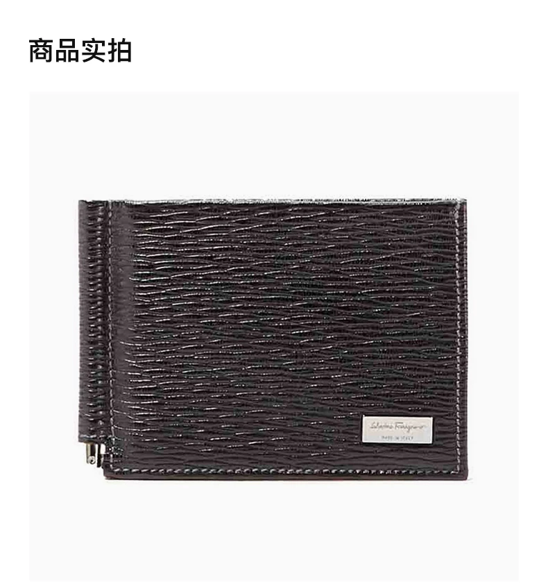 商品[国内直发] Salvatore Ferragamo|SALVATORE FERRAGAMO 男士黑色牛皮钱包 66-8060-379678,价格¥1677,第4张图片详细描述