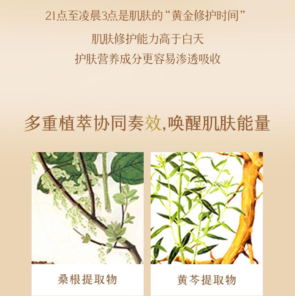 商品Sulwhasoo|- 包邮包税,价格¥98,第5张图片详细描述