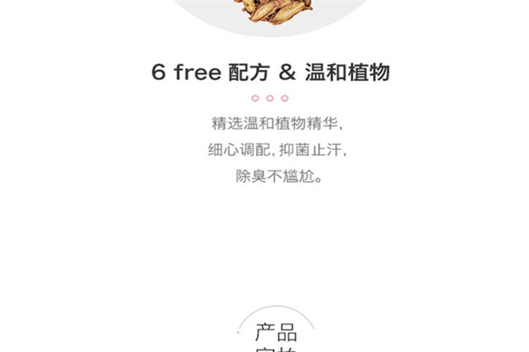 商品Hermes|Hermes爱马仕大地男士止汗香体喷雾150ml,价格¥278,第8张图片详细描述