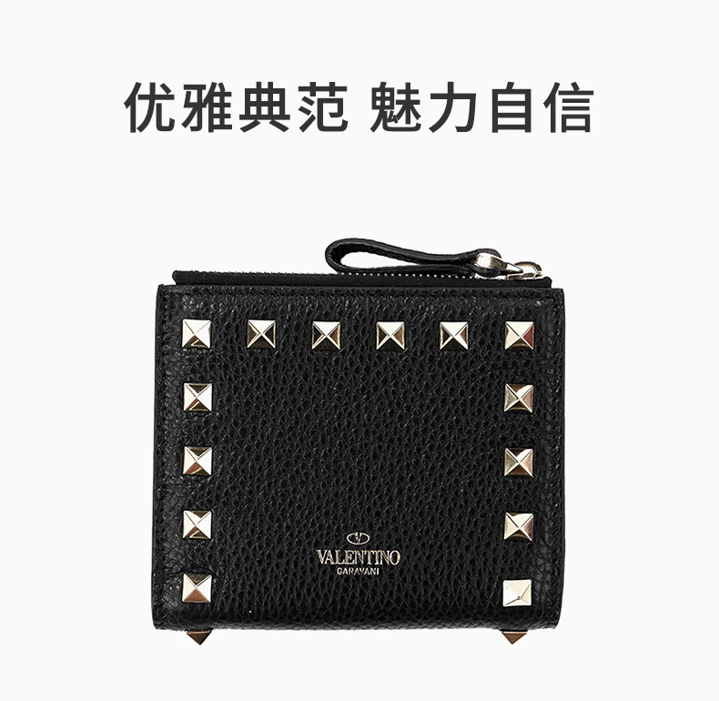 商品Valentino|VALENTINO 女士黑色钱包 1W2P0W06-VSH-0NO,价格¥2299,第1张图片详细描述