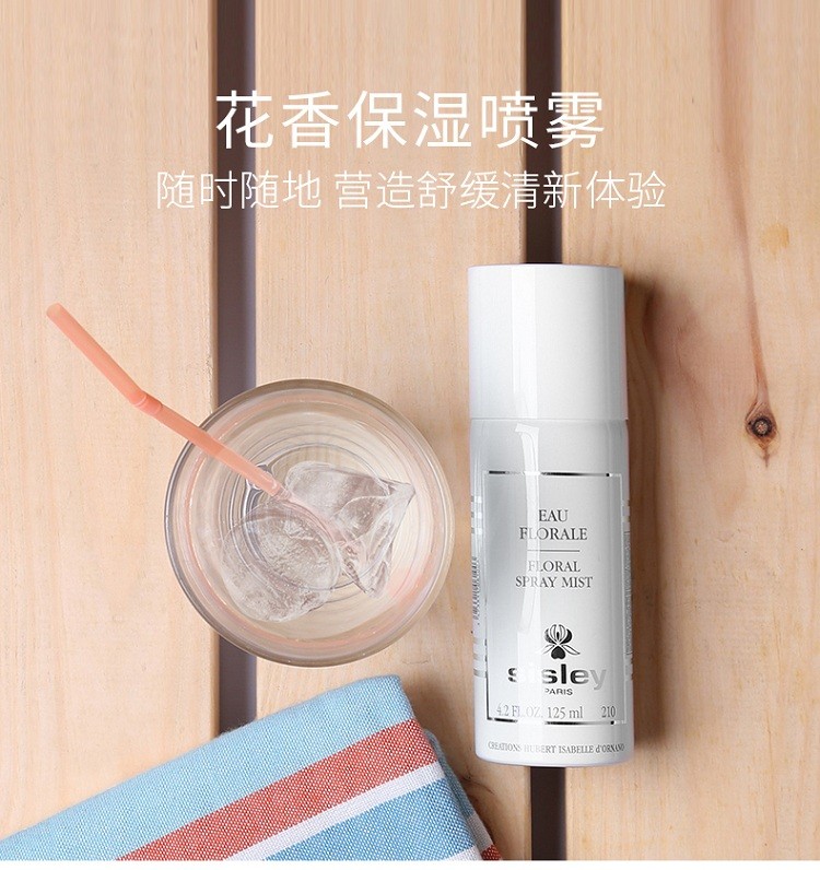 商品Sisley|希思黎花香润肤保湿喷雾 爽肤水 舒缓补水100ml,价格¥432,第2张图片详细描述