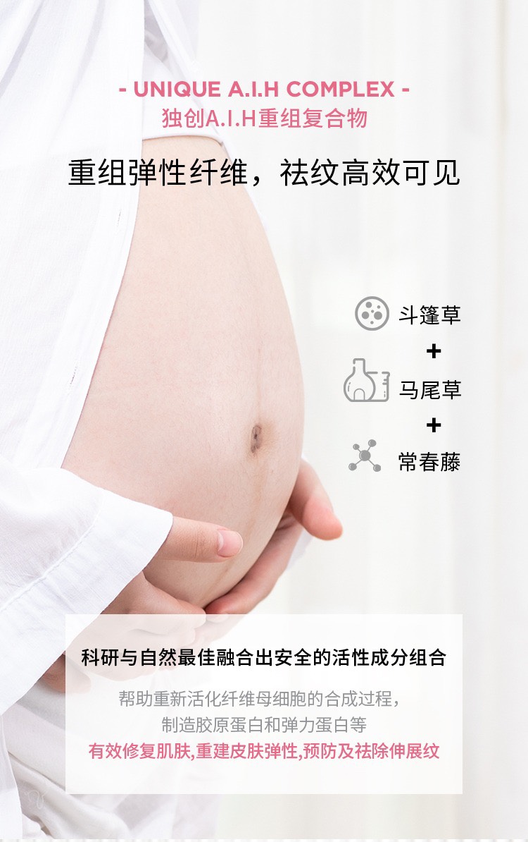 商品Lierac|LIERAC丽蕾克淡纹修护安瓶精华5mlx20 防祛肥胖纹妊娠纹,价格¥159,第5张图片详细描述
