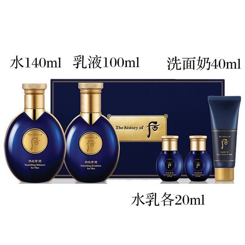 商品【原封正品】 WHOO|Whoo 后 拱辰享君男士水乳面霜护肤套装礼盒 清爽保湿平衡控油,价格¥423,第12张图片详细描述