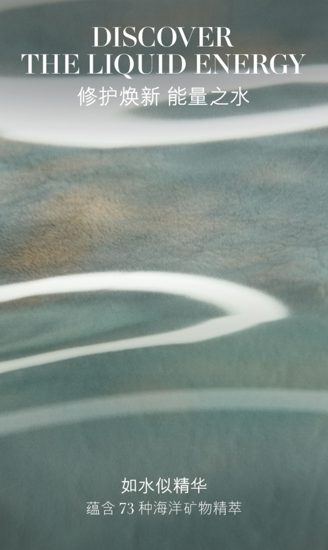 商品La Mer|海蓝之谜 修护精萃液面部精华水 150ml 维稳修护【新版】,价格¥810,第3张图片详细描述