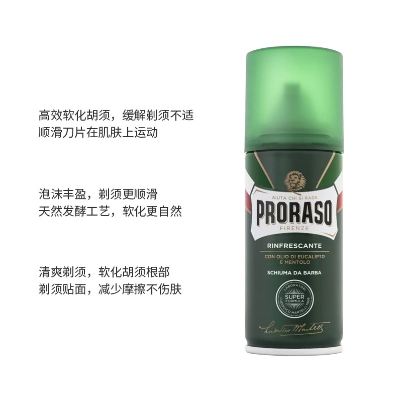 商品Proraso|男士剃须清爽泡沫100ml 桉树香型刮胡子泡沫快速软化,价格¥110,第4张图片详细描述
