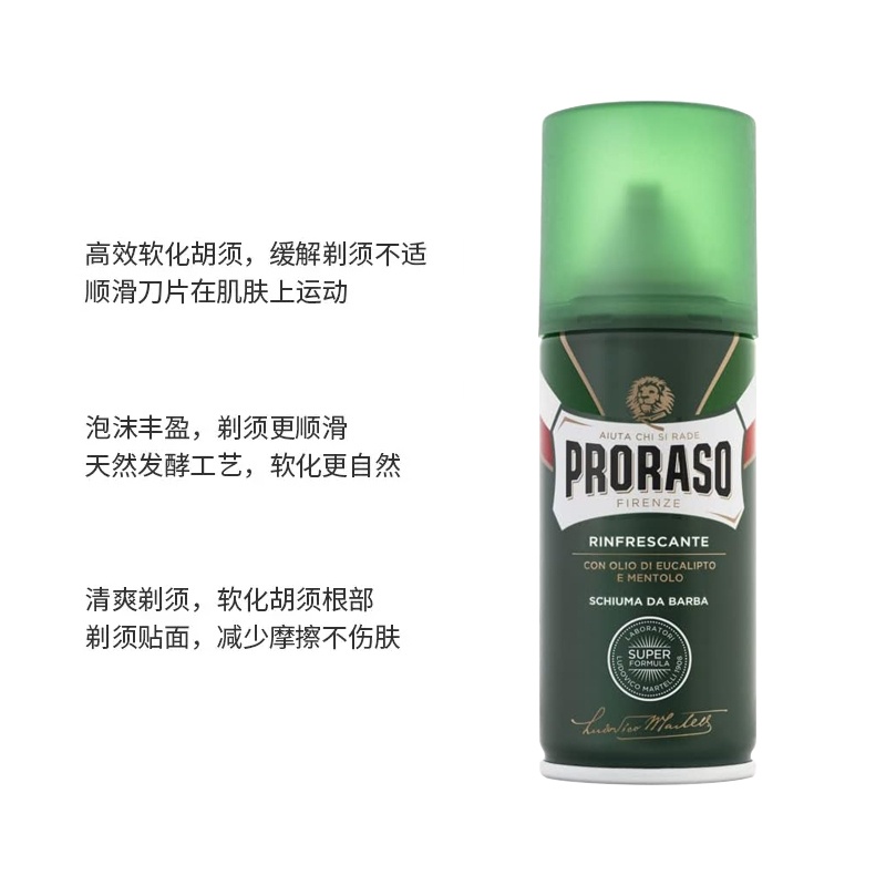 商品Proraso|男士剃须清爽泡沫100ml 桉树香型刮胡子泡沫快速软化,价格¥111,第4张图片详细描述