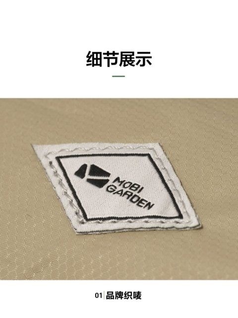 商品[国内直发] MobiGarden|户外旅行轻便收纳可折叠防水超轻背包男女通用双肩包形影,价格¥105,第30张图片详细描述