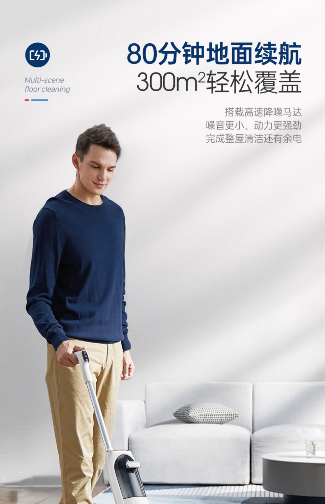 商品[国内直发] Morphy Richards|洗地机家用扫拖吸三合一拖把无线智能自动静音清洗机MR3300,价格¥2066,第23张图片详细描述