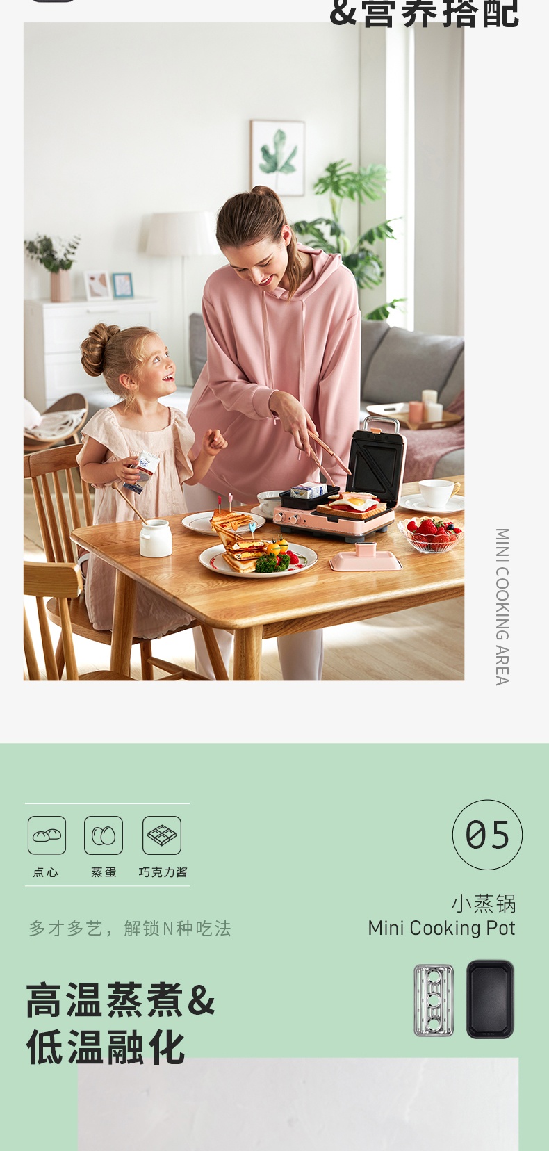 商品[国内直发] Morphy Richards|三明治轻食机土司早餐机神器MR9086家用小型多功能华夫饼机,价格¥372,第14张图片详细描述
