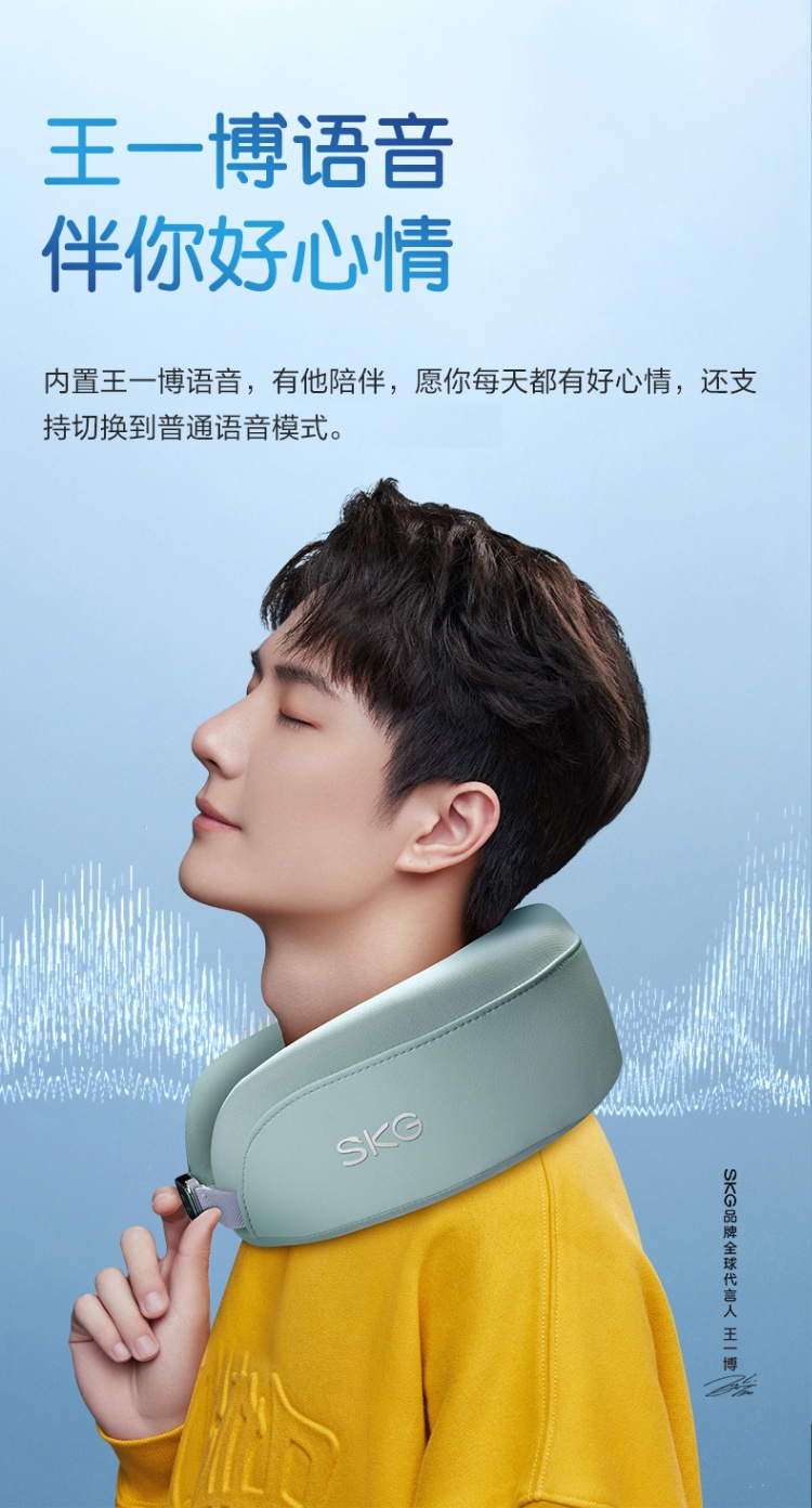 商品[国内直发] SKG|颈椎按摩器 N5 颈部按摩仪 脖子肩颈护颈仪 物理热敷 环颈揉捏,价格¥398,第26张图片详细描述