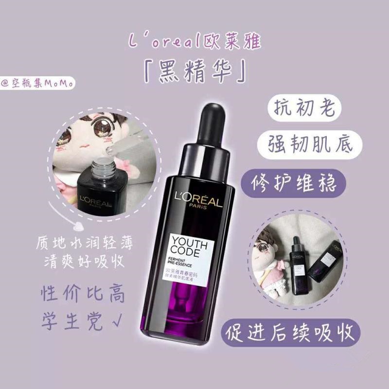 商品[国内直发] L'Oreal Paris|欧莱雅青春密码酵素精华肌底液套装,价格¥375,第11张图片详细描述