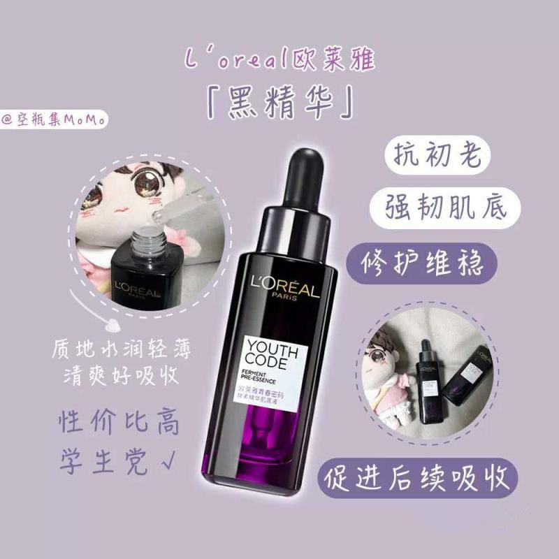 商品[国内直发] L'Oreal Paris|欧莱雅青春密码酵素精华肌底液套装,价格¥379,第11张图片详细描述