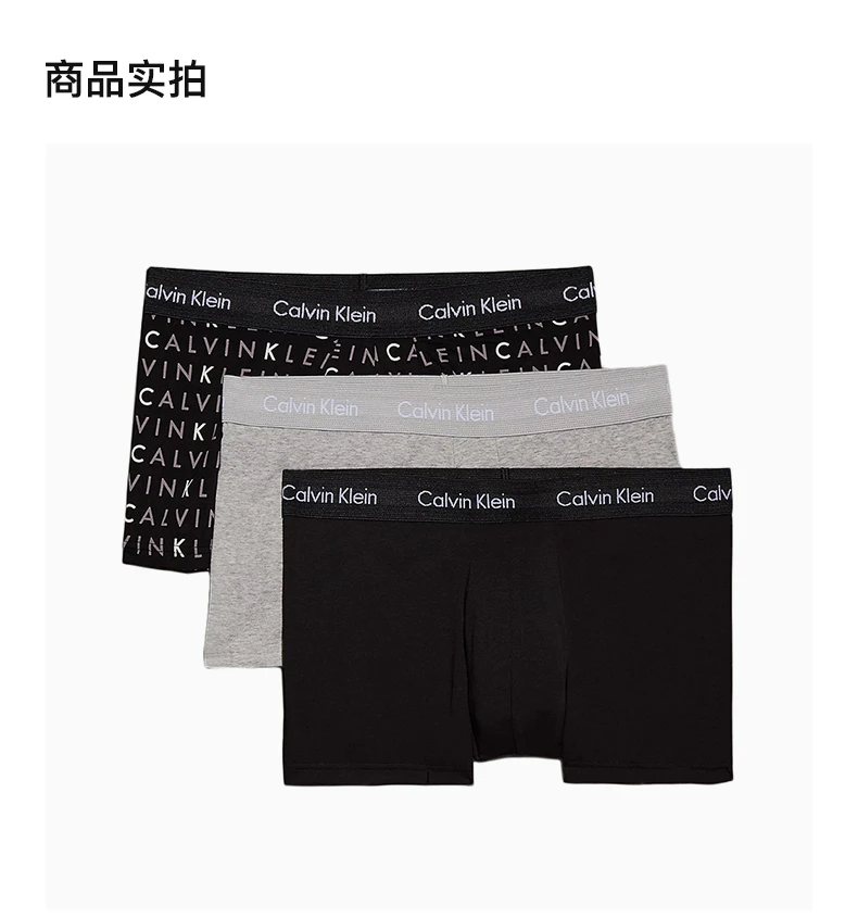 商品Calvin Klein|CALVIN KLEIN 拼色男士内裤 0000U2664G-YKS,价格¥250,第4张图片详细描述