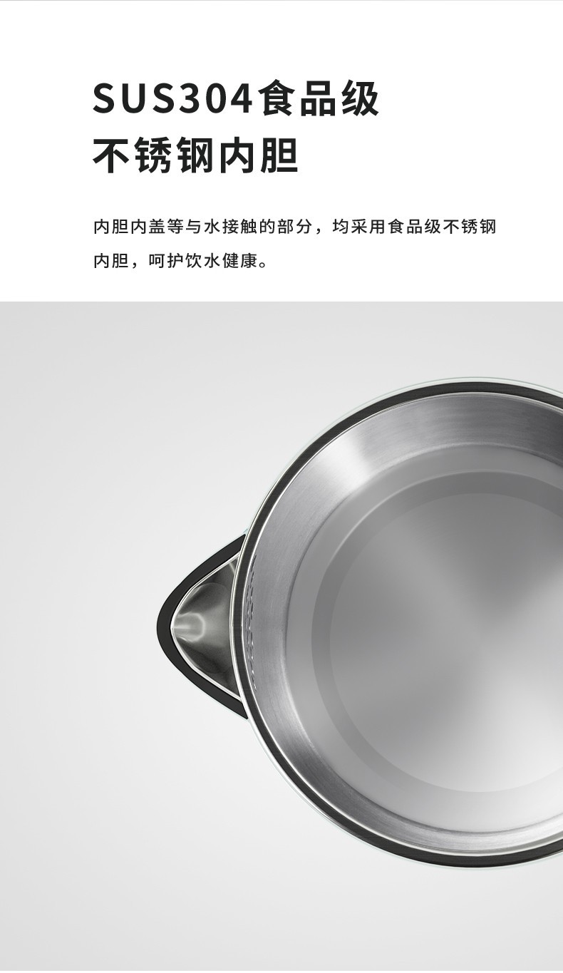 商品[国内直发] MELING|美菱(MEILING) 电热烧水壶家用水壶泡茶一体开水壶MH-LC1820 蓝色,价格¥181,第9张图片详细描述