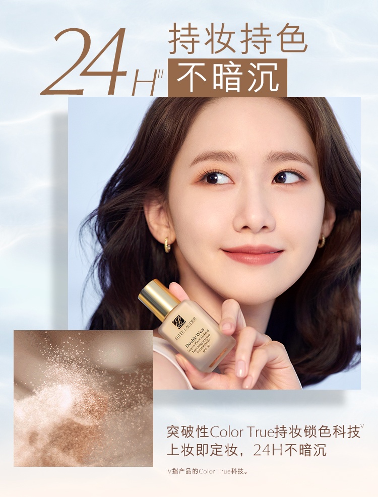 商品Estée Lauder|雅诗兰黛 DW持妆粉底液 油皮亲妈 持久不脱妆 控油防晒 30ml ,价格¥248,第4张图片详细描述