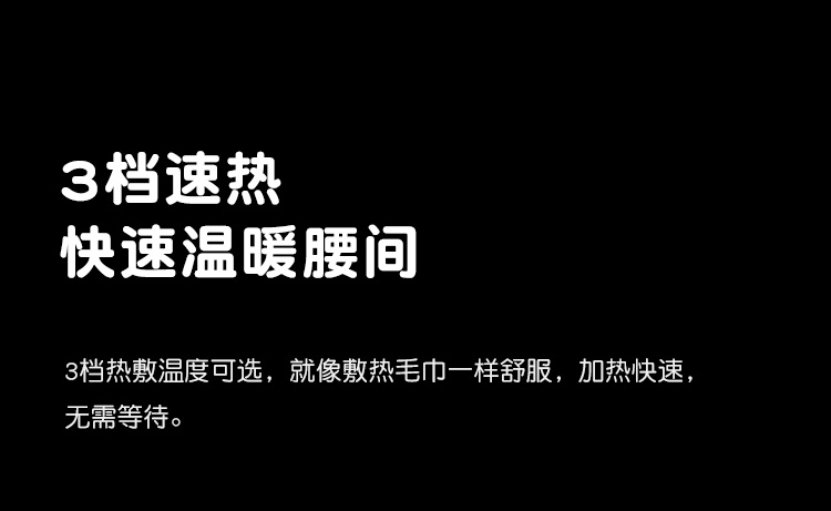 商品[国内直发] SKG|腰部按摩器 腰部按摩仪 多功能揉捏 无线智控 腰部热敷 王一博同款 W7智能按摩腰带,价格¥535,第15张图片详细描述