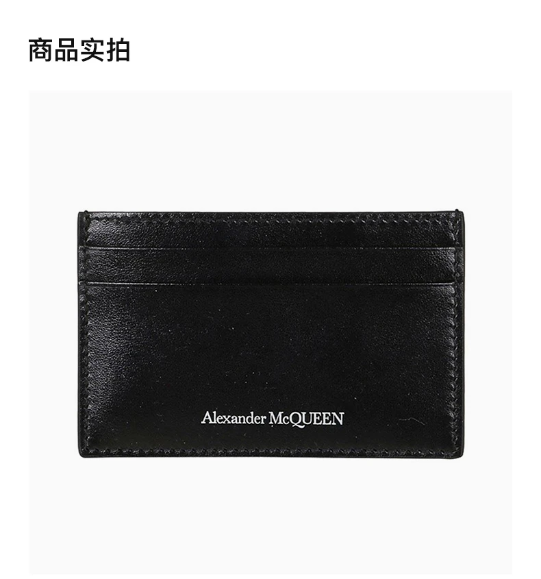 商品Alexander McQueen|ALEXANDER MCQUEEN 亚历山大·麦昆 男士黑色皮质卡夹 602144-1XI0Y-1000,价格¥613,第4张图片详细描述
